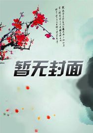 废柴觉醒:九鼎大陆