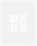 疼疼我!钓系宿主装绿茶勾撩病娇