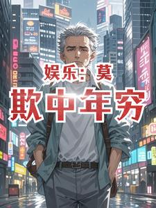 离婚后,天后想复婚